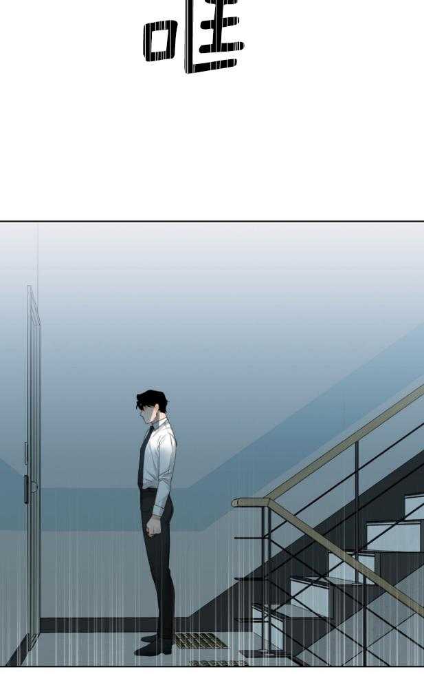 我的上司是魅魔 第20话_删除记忆 第14页