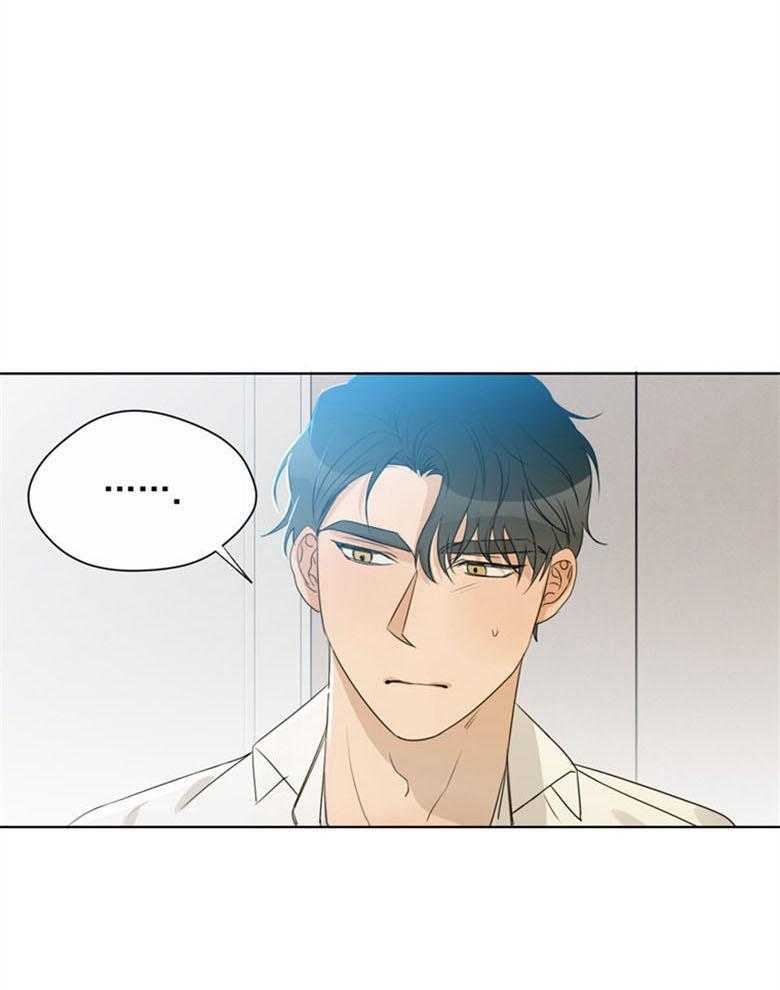 我的上司是魅魔 第23话_梦境的告白 第21页