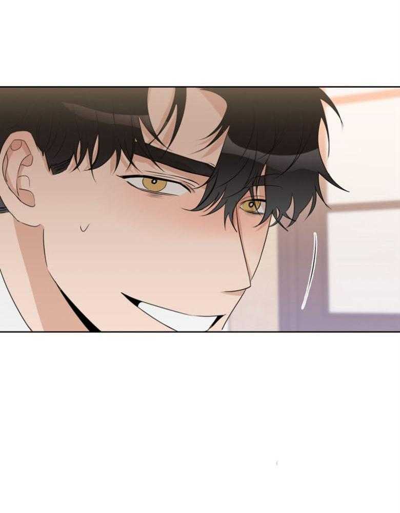 我的上司是魅魔 第24话_担忧 第35页