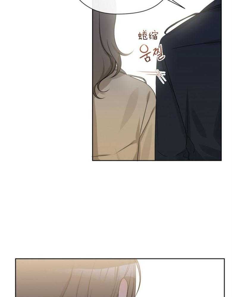我的上司是魅魔 第24话_担忧 第8页