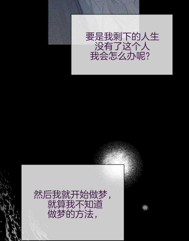 我的上司是魅魔 第34话_姐姐 第45页