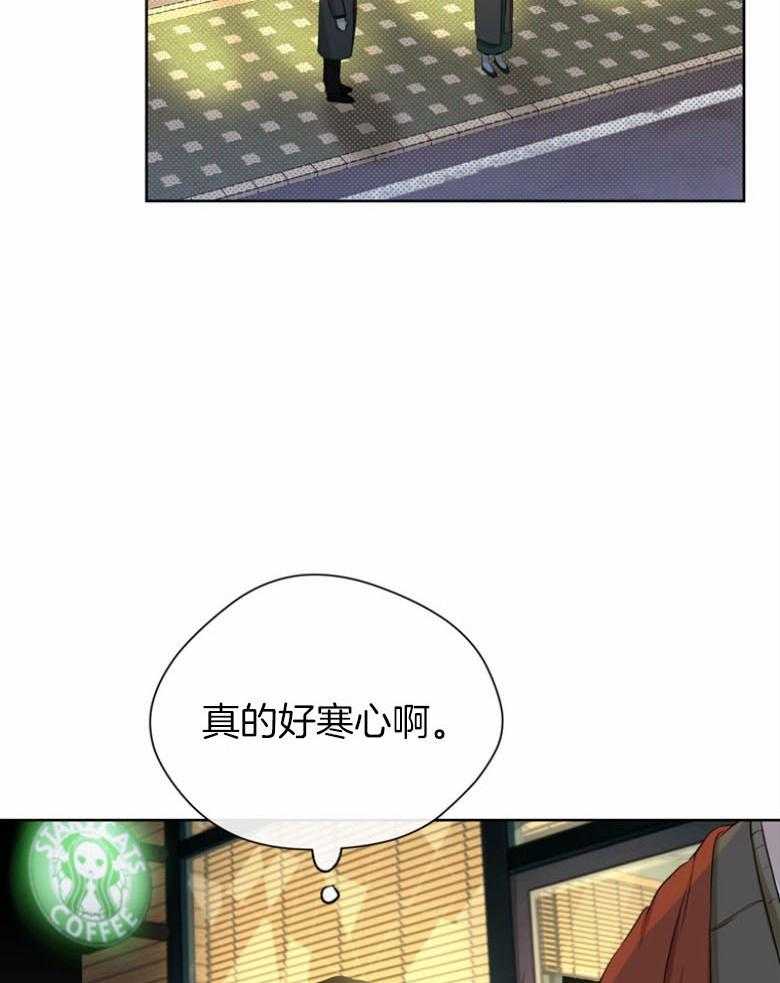 我的上司是魅魔 第35话_当做新生 第20页