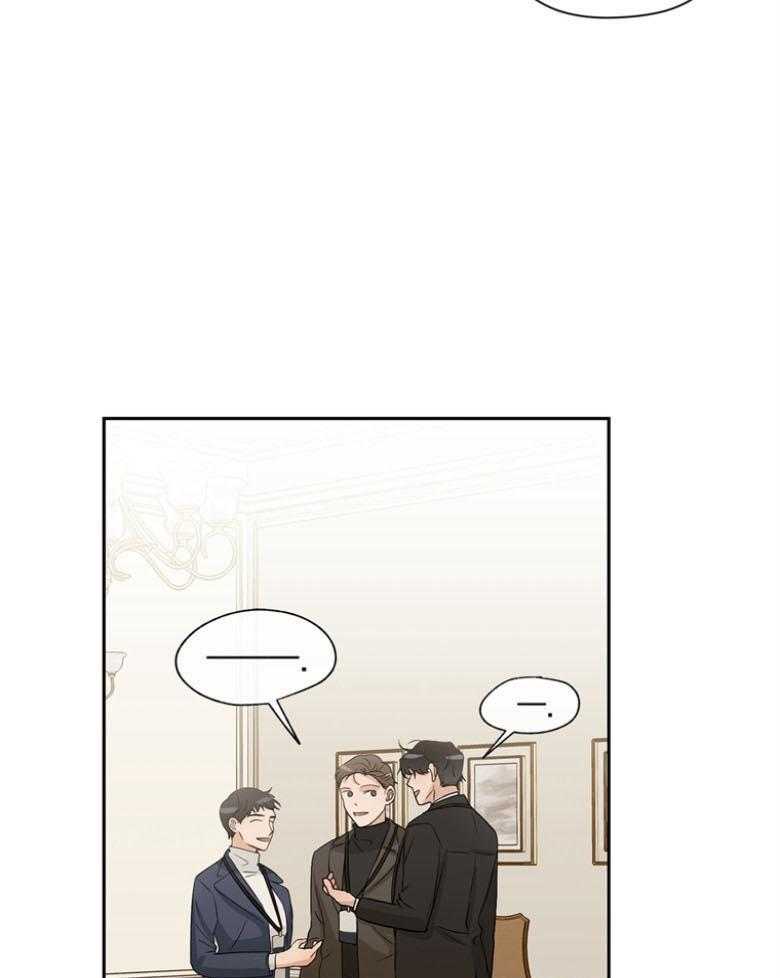 我的上司是魅魔 第36话_崇尚的人 第17页