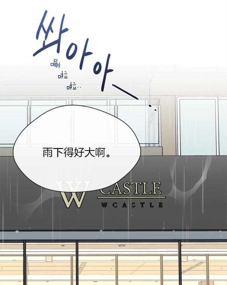 我的上司是魅魔 第36话_崇尚的人 第46页