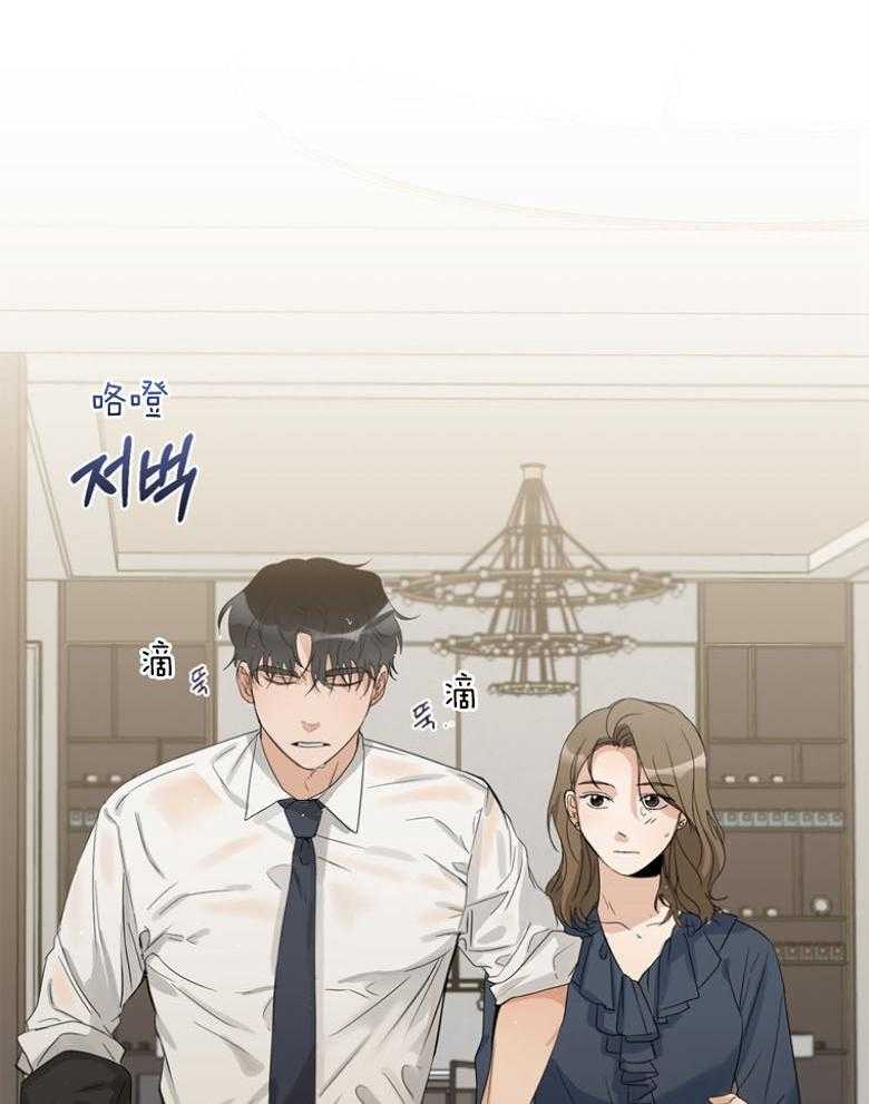 我的上司是魅魔 第37话_一间房 第13页