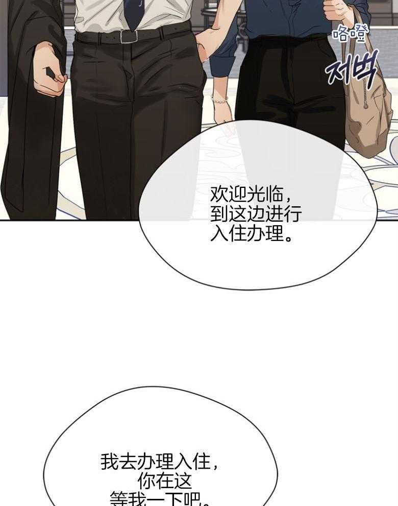 我的上司是魅魔 第37话_一间房 第14页