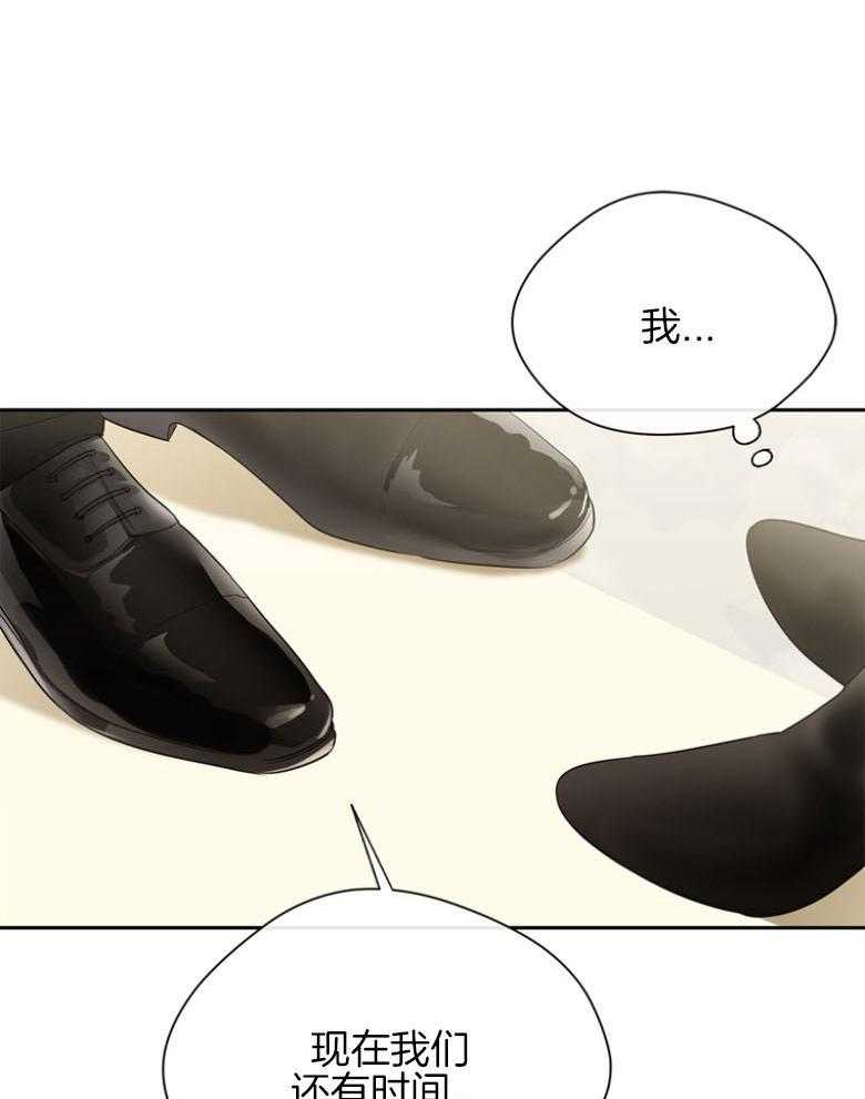 我的上司是魅魔 第37话_一间房 第32页