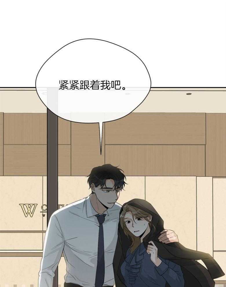 我的上司是魅魔 第37话_一间房 第7页
