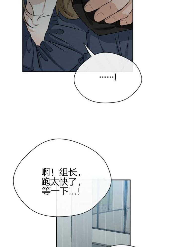 我的上司是魅魔 第37话_一间房 第9页