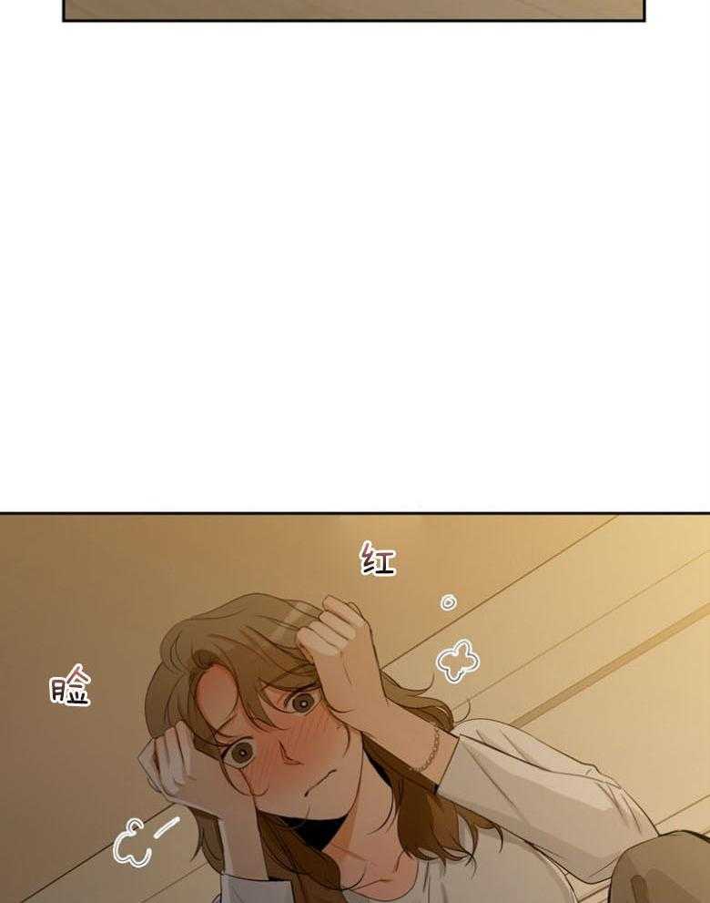 我的上司是魅魔 第38话_梦中的场景 第11页