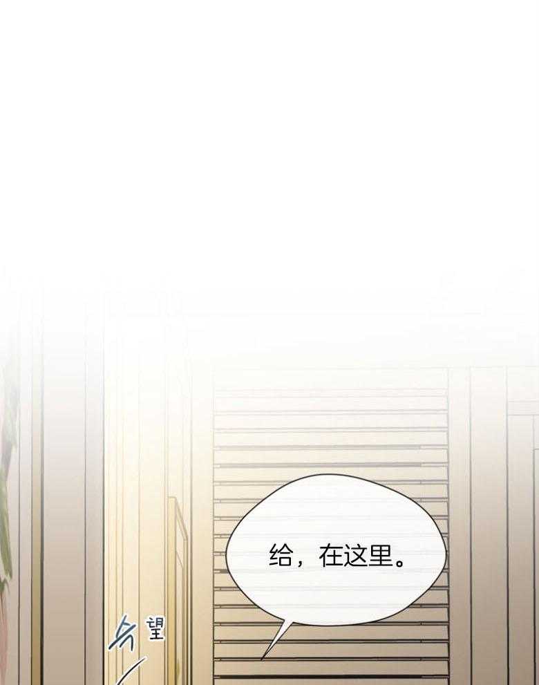 我的上司是魅魔 第38话_梦中的场景 第26页
