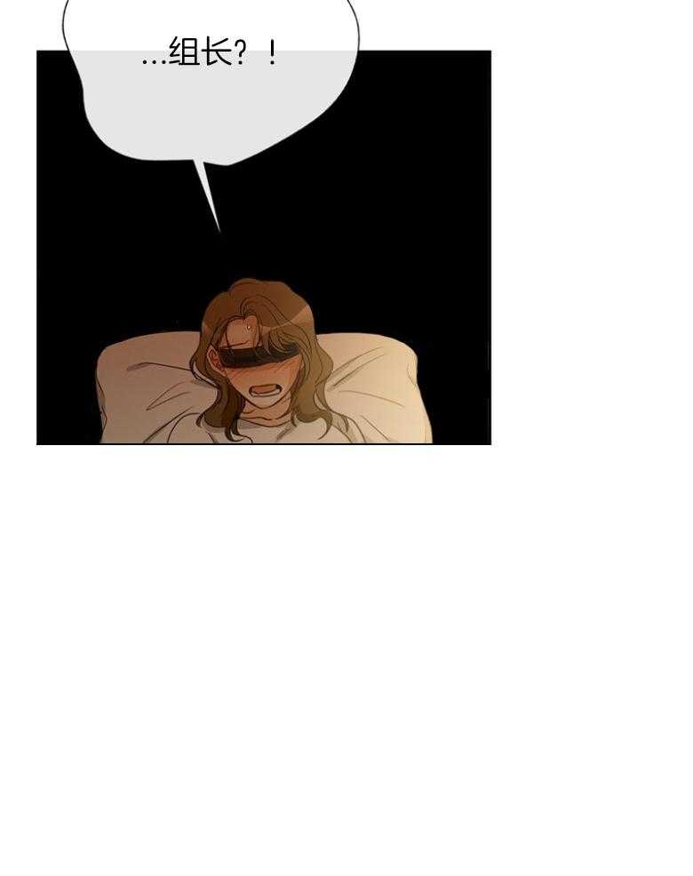 我的上司是魅魔 第40话_你慌了？ 第28页
