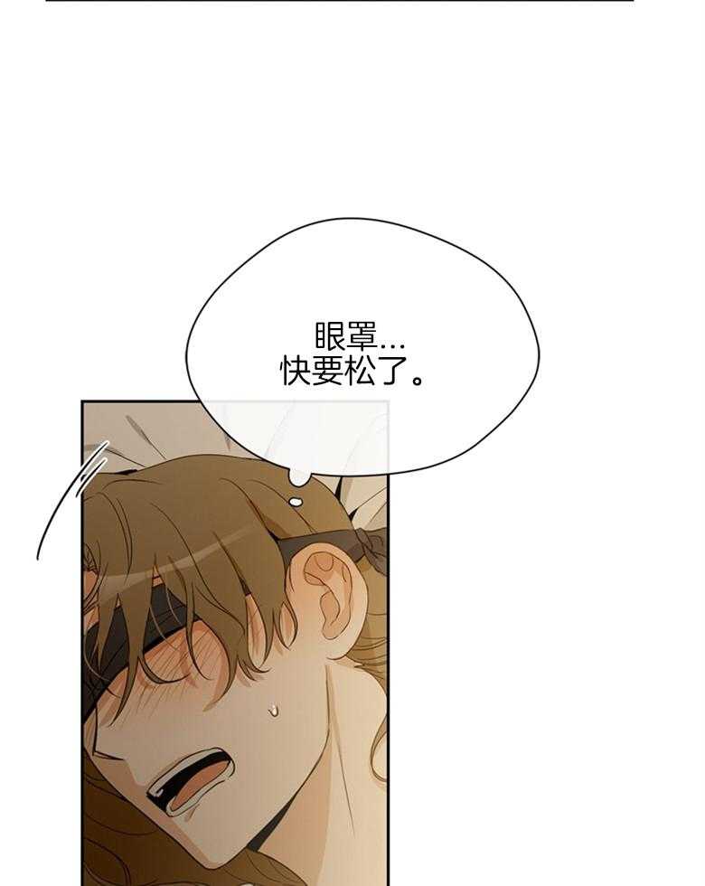 我的上司是魅魔 第41话_因为喜欢你 第19页
