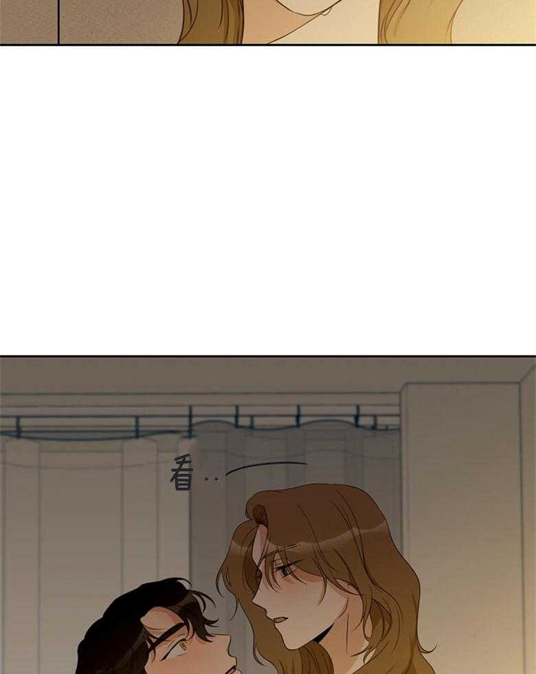 我的上司是魅魔 第41话_因为喜欢你 第37页