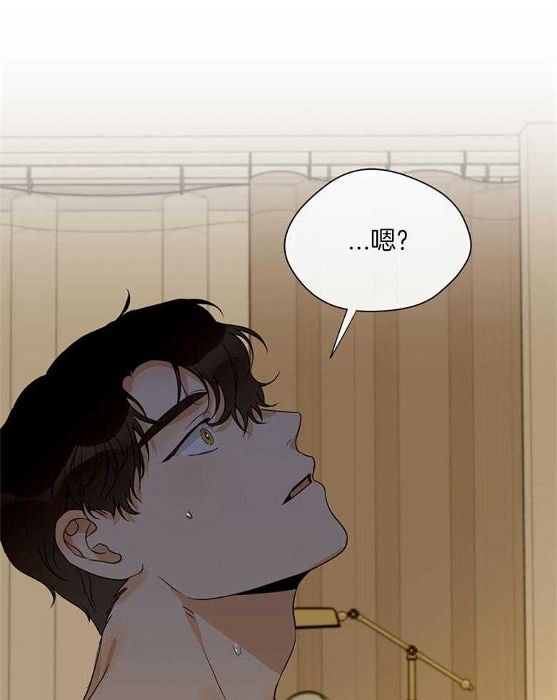 我的上司是魅魔 第41话_因为喜欢你 第39页