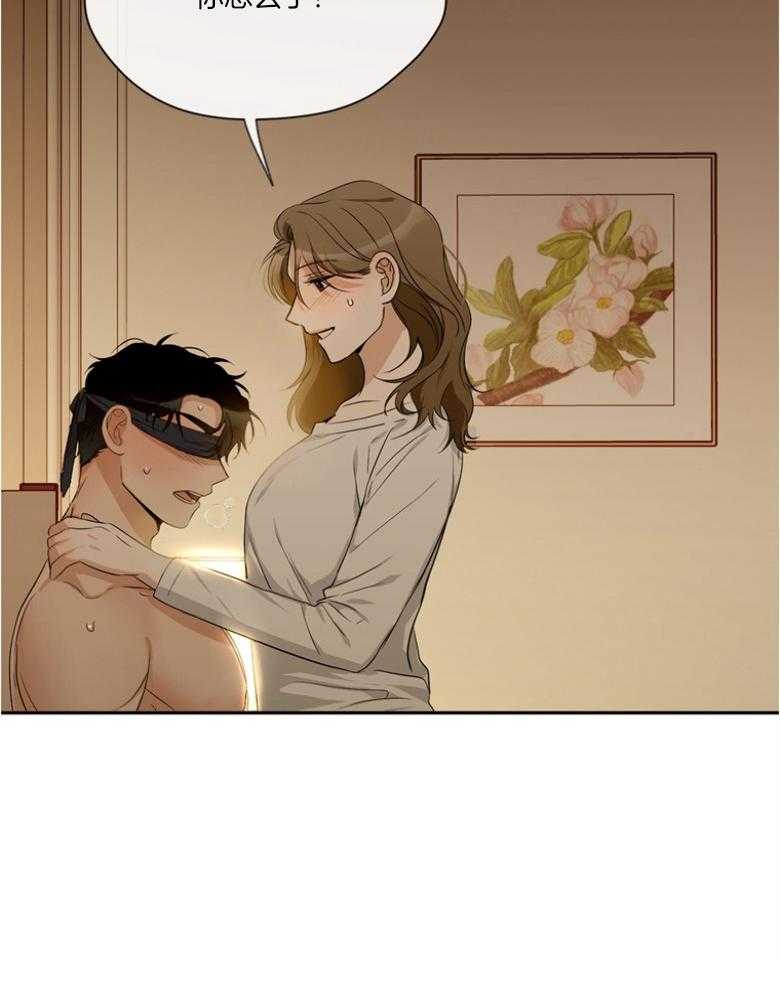 我的上司是魅魔 第43话_互相表白 第10页