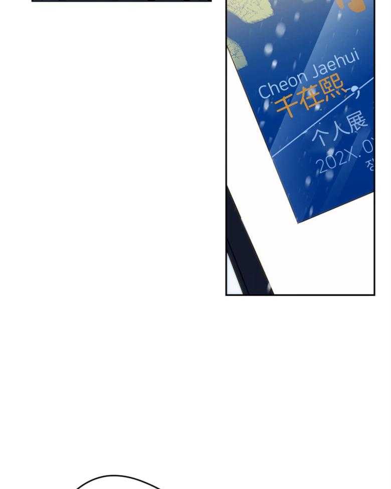 我的上司是魅魔 第44话_成为作家 第3页
