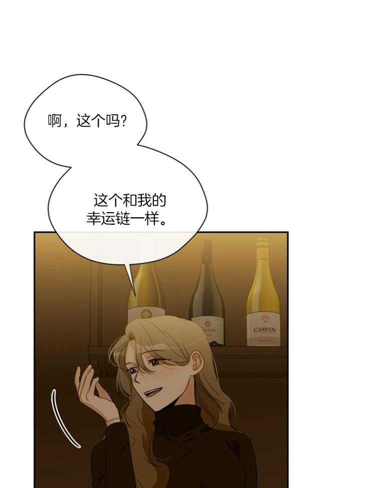 我的上司是魅魔 第44话_成为作家 第21页