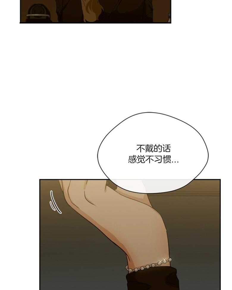我的上司是魅魔 第44话_成为作家 第22页
