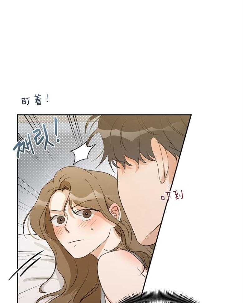 我的上司是魅魔 第44话_成为作家 第34页