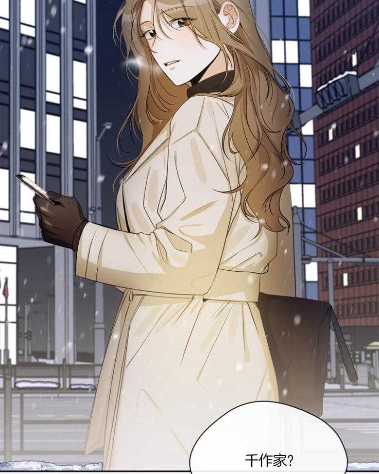我的上司是魅魔 第44话_成为作家 第7页