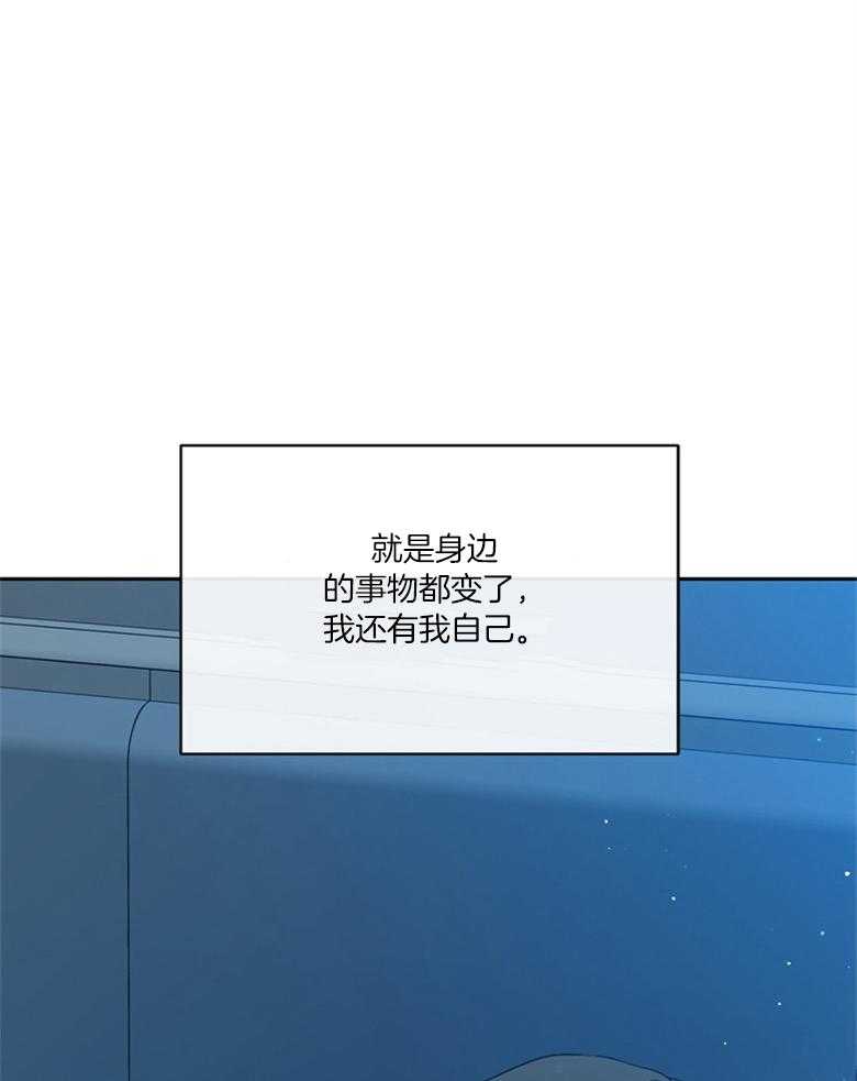 我的上司是魅魔 第45话_一直陪着你（完） 第32页