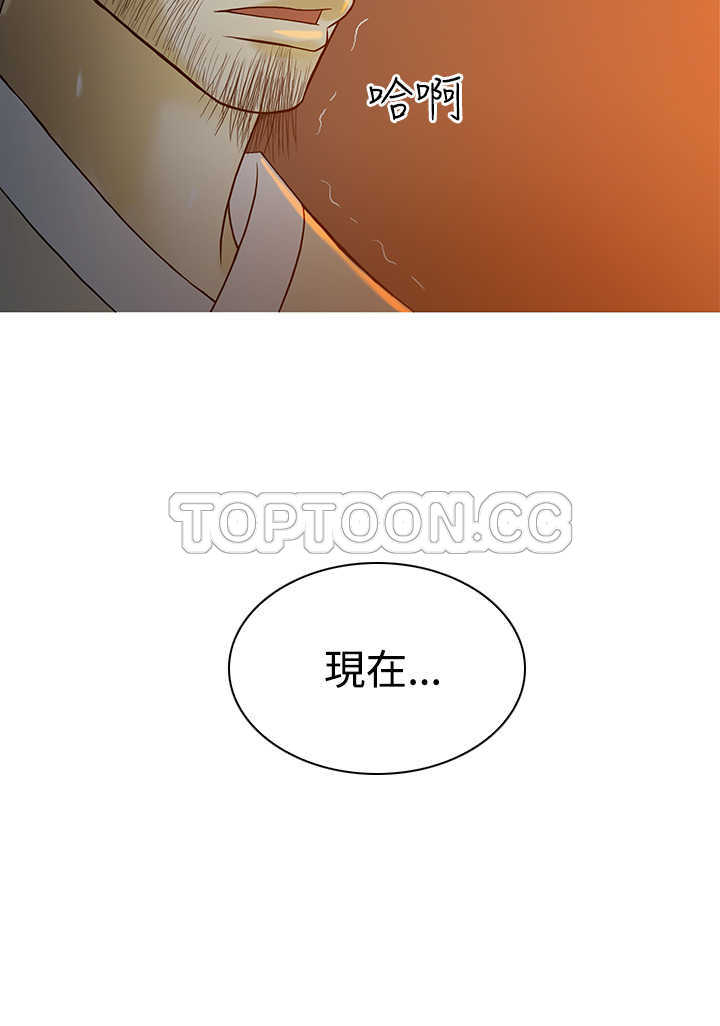 顶峰(完结) 第37话 第13页