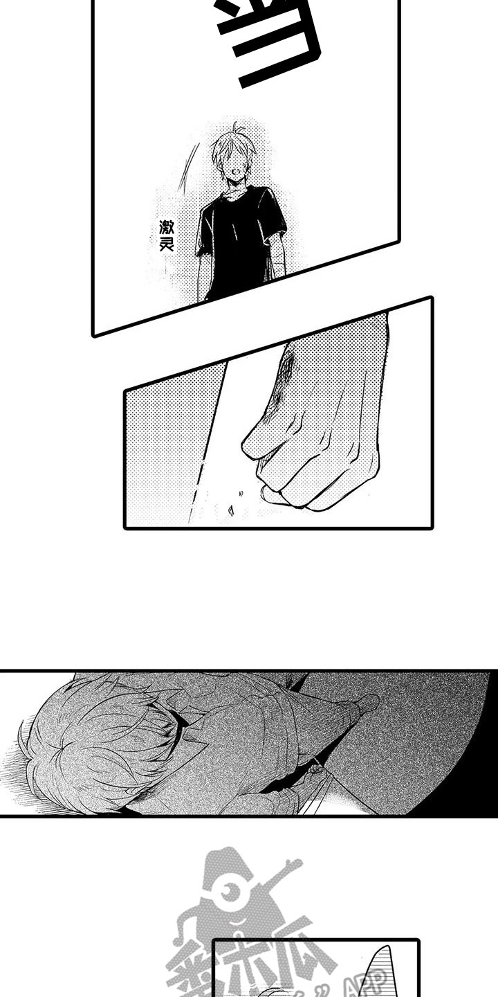 男人的生活 第8章：气愤 第12页