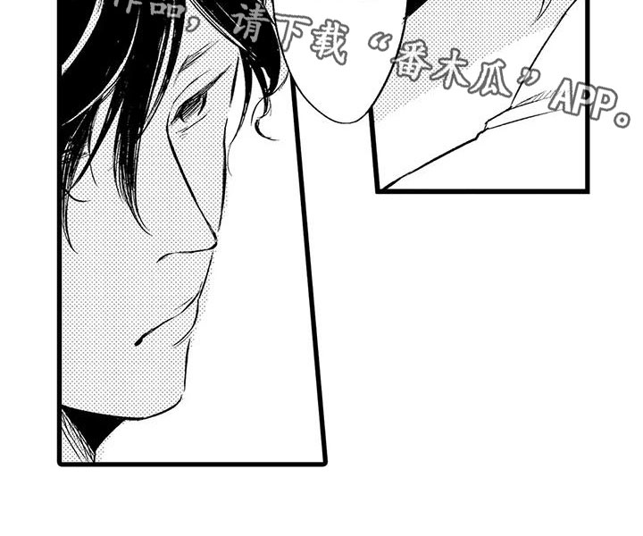 男人的生活 第18章：理由 第16页