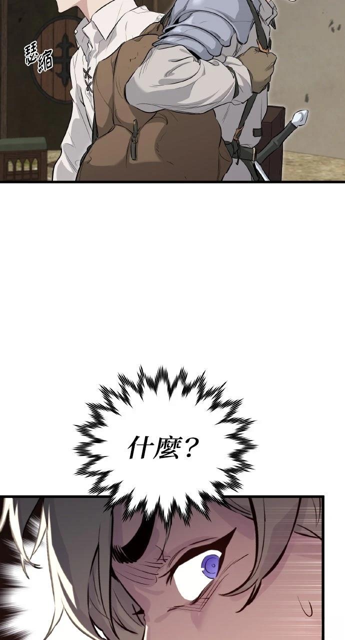 重生佣兵的完美计划 第1话 第92页