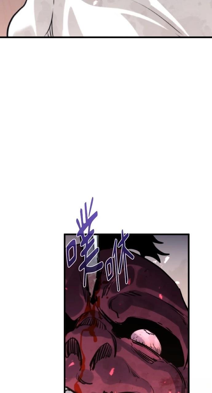 重生佣兵的完美计划 第2话 第19页