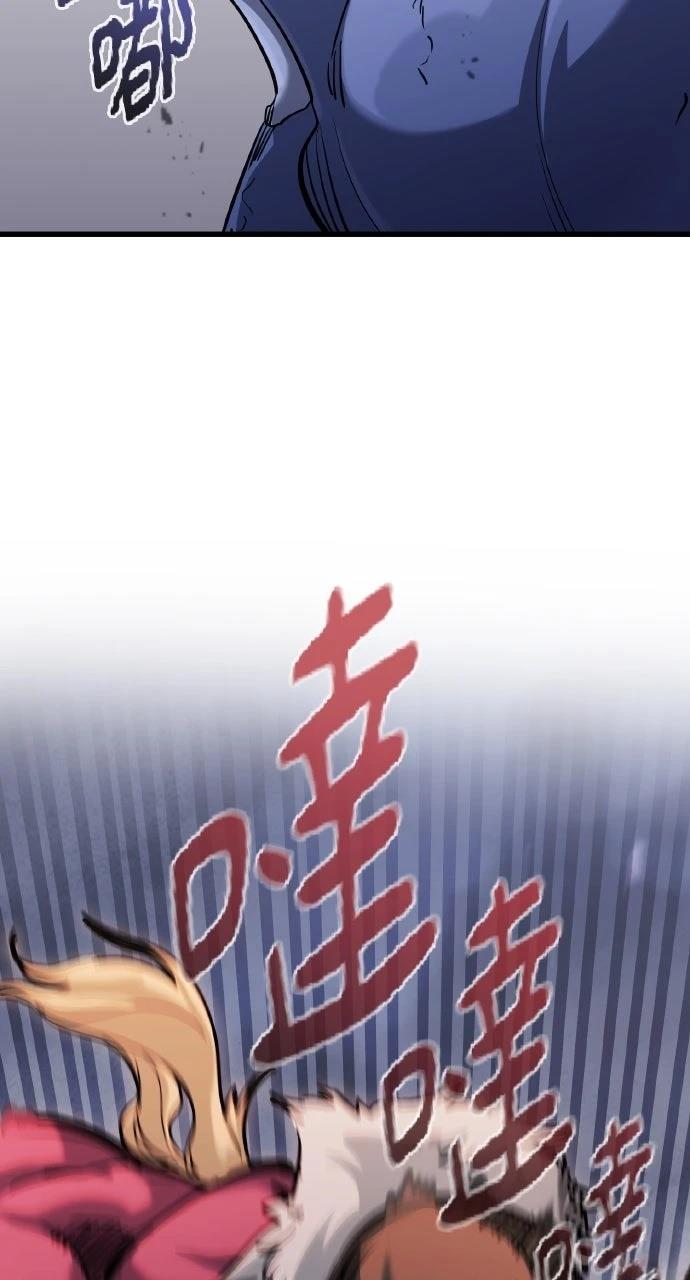 重生佣兵的完美计划 第2话 第67页