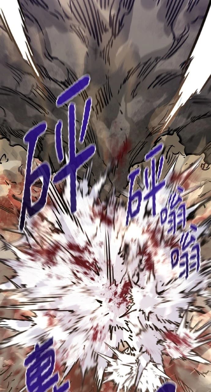 重生佣兵的完美计划 第2话 第92页