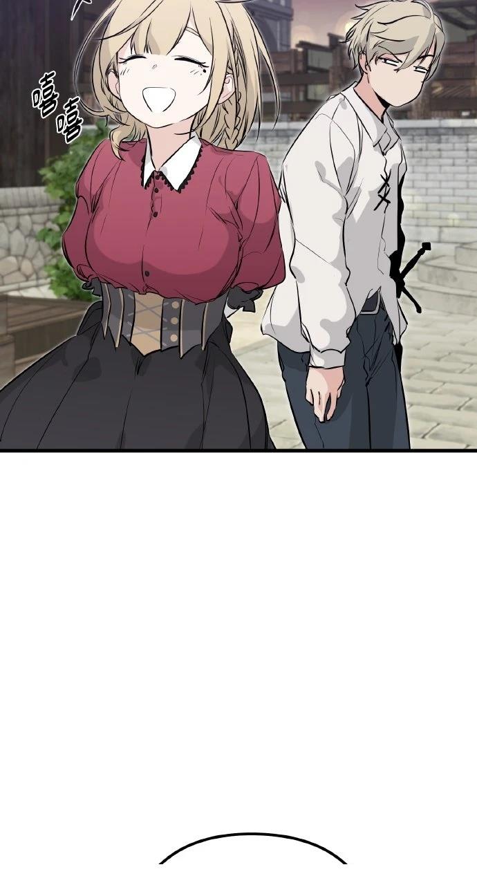 重生佣兵的完美计划 第3话 第119页