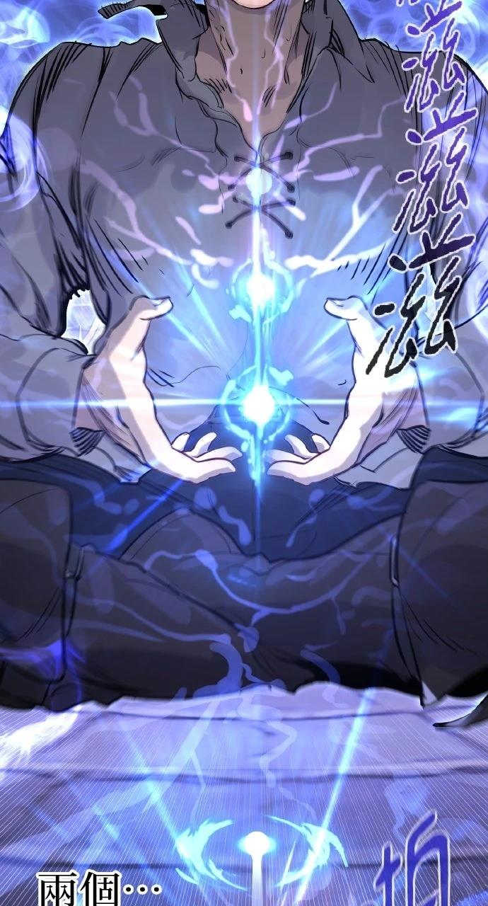 重生佣兵的完美计划 第3话 第92页