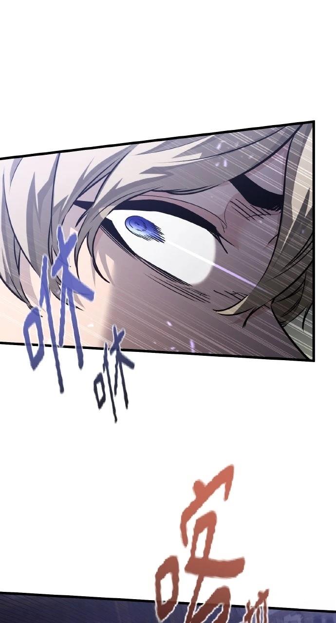 重生佣兵的完美计划 第4话 第92页