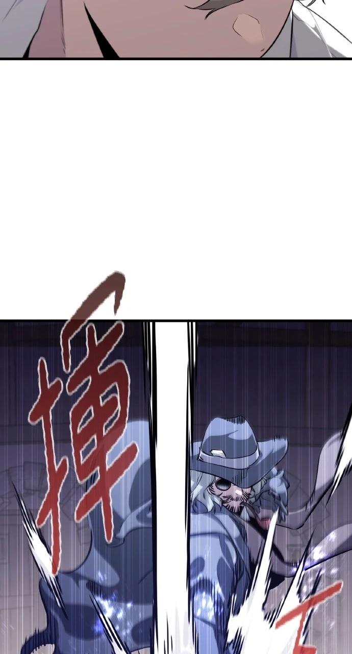 重生佣兵的完美计划 第4话 第98页