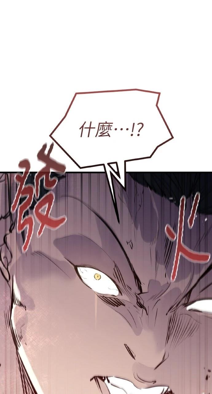 重生佣兵的完美计划 第8话 第126页