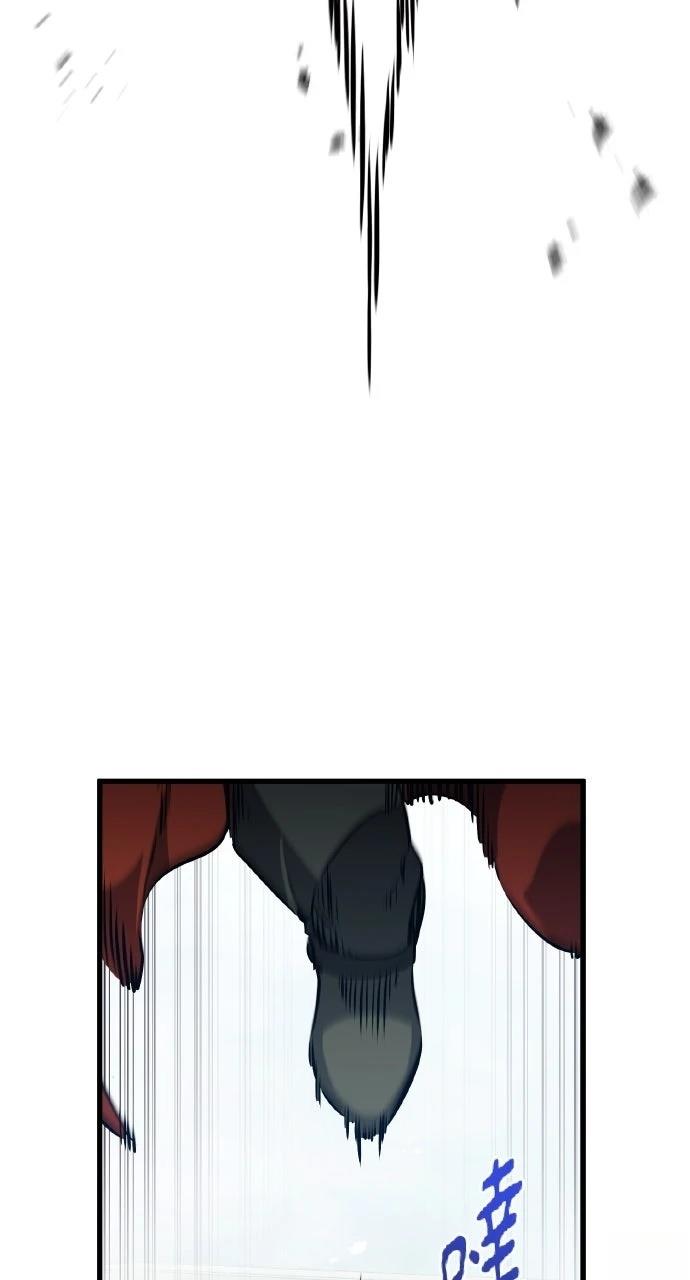 重生佣兵的完美计划 第8话 第51页