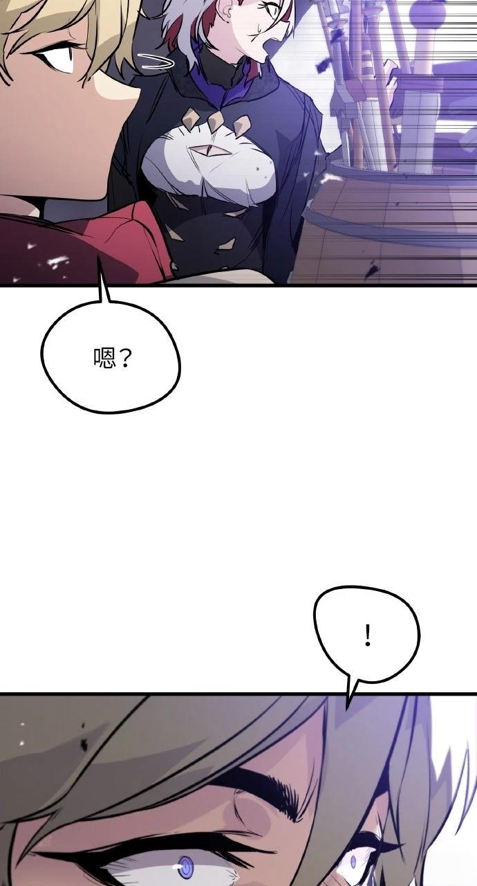 重生佣兵的完美计划 第16话 第103页