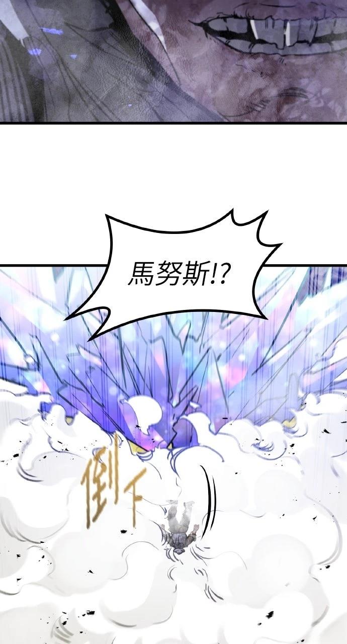 重生佣兵的完美计划 第26话 第34页