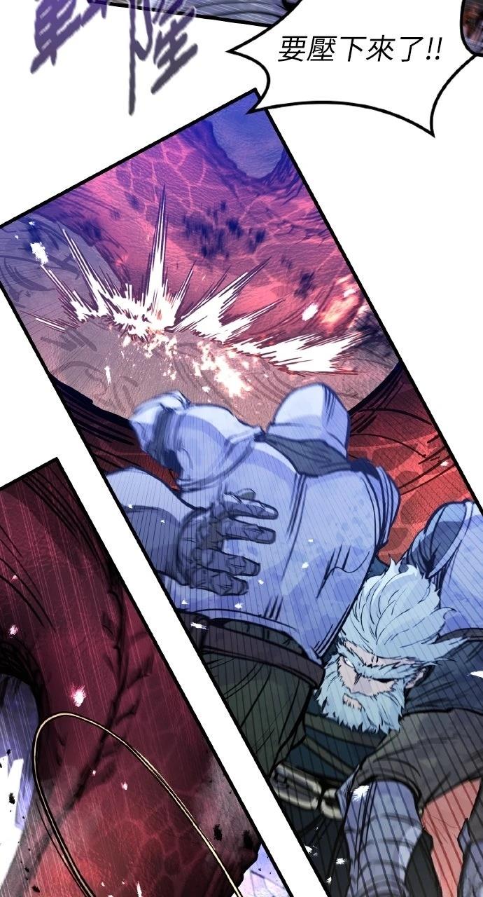重生佣兵的完美计划 第26话 第73页