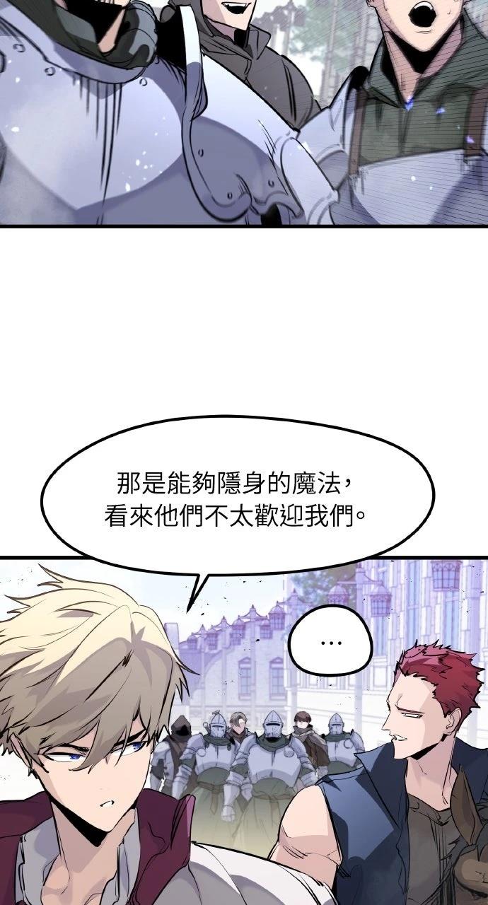 重生佣兵的完美计划 第31话 第12页