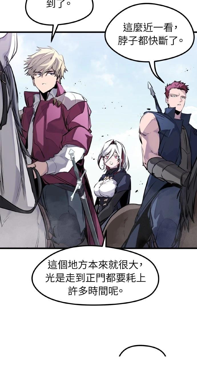重生佣兵的完美计划 第31话 第18页