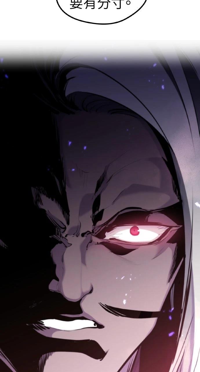重生佣兵的完美计划 第32话 第69页