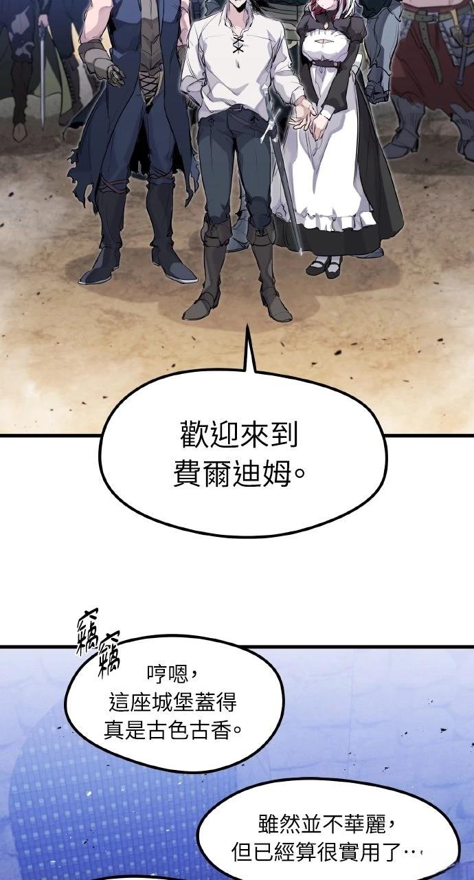 重生佣兵的完美计划 第33话 第62页