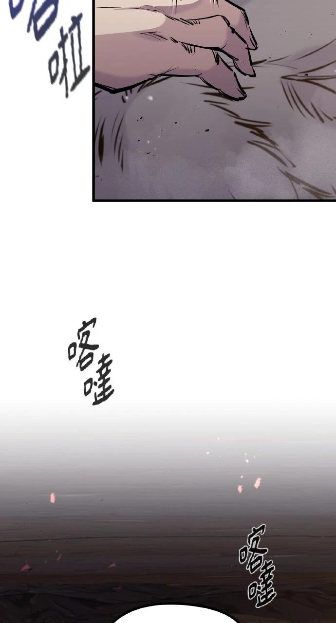重生佣兵的完美计划 第34话 第102页