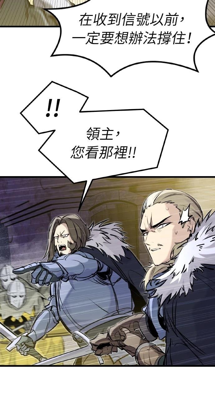 重生佣兵的完美计划 第37话 第76页
