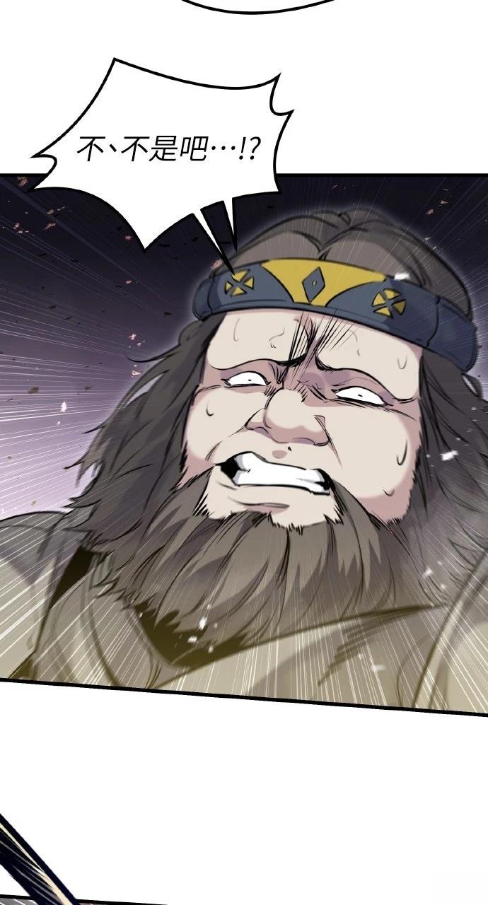 重生佣兵的完美计划 第38话 第13页