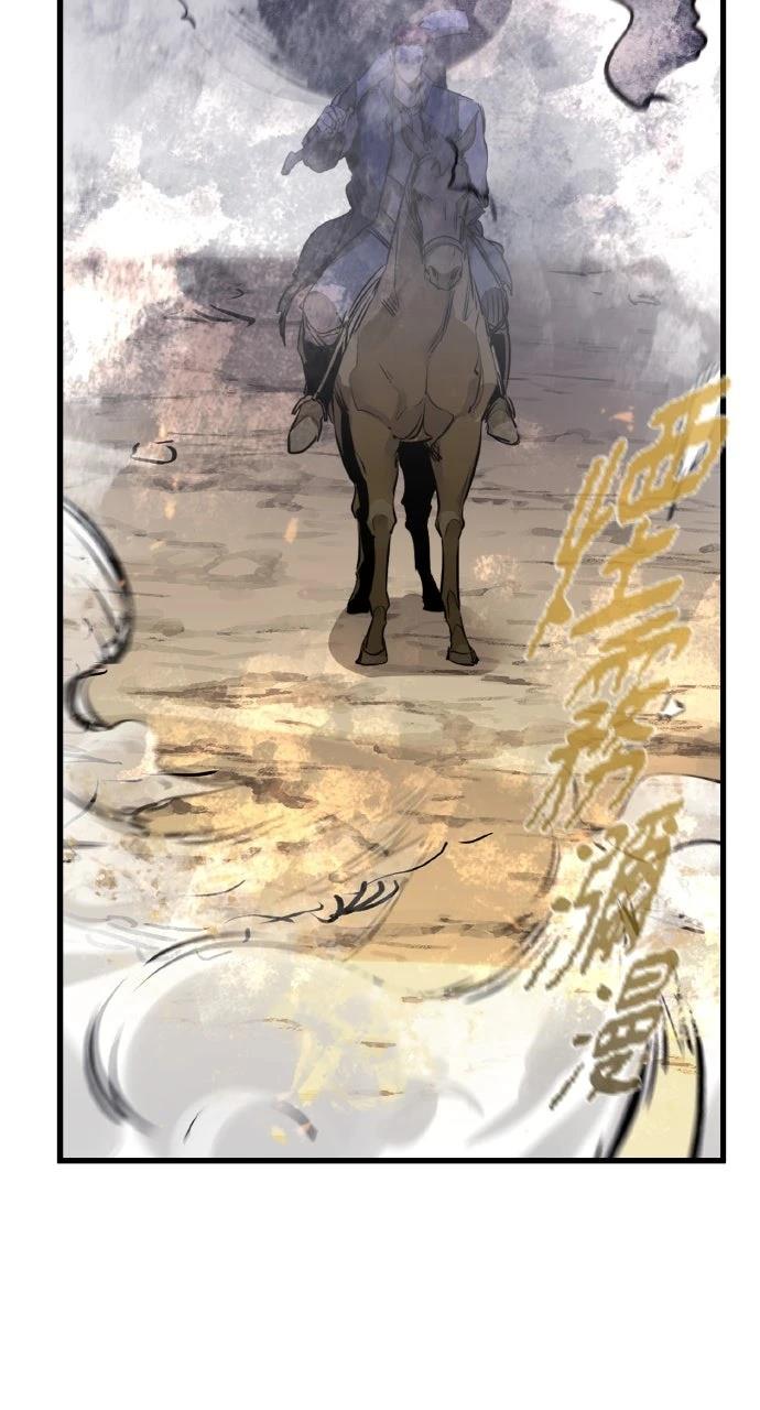 重生佣兵的完美计划 第38话 第98页